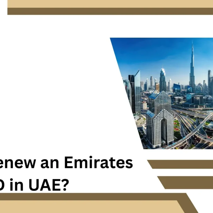 How to Renew an Emirates ID in UAE? A Complete Guide for Residents and Citizens If you are living in the UAE, your Emirates ID is one of the most important documents you carry. Whether you are a UAE citizen, expatriate, or UAE residence visa holder, the Emirates ID card is essential for daily life in the UAE. From opening a bank account to accessing government services, your UAE Emirates ID is required almost everywhere. So what happens when your Emirates ID expires? How do you renew your Emirates ID without delays or fines? In this complete guide for residents, we will walk you through the Emirates ID renewal process step by step. What Is the Emirates ID? The Emirates ID in the UAE is a smart card issued by the Federal Authority for Identity, Citizenship, Customs and Ports Security, commonly known as ICP. Federal Authority for Identity, Citizenship, Customs and Ports Security This identification card issued by the federal authority contains essential Emirates ID details such as: Full name ID number Nationality Residency status Biometric data The card serves as an official identification card for UAE citizens and residents. The Emirates ID enables access to government services, healthcare, banking, telecom services, and smart gates at UAE airports. In short, the Emirates ID is crucial for compliance with UAE regulations. Who Needs to Renew an Emirates ID? The Emirates ID is required for: UAE nationals UAE citizens and residents UAE residence visa holders Residents and citizens living in the UAE If your Emirates ID expires, you must begin the renewal process immediately to avoid a fine. Delayed renewal can result in penalties and disruption of services. When Should You Renew Your Emirates ID? You should renew your Emirates ID before the expiration date printed on your card. Generally, renewal can begin up to 30 days before the Emirates ID expires. If your residency is renewed, your Emirates ID renewal must align with your updated residency status. How to Renew Your Emirates ID in UAE The Emirates ID application process for renewal is straightforward. You can complete the process online and offline through ICP services. Step 1: Submit the Application Form To renew your Emirates ID, start by filling out the completed application form. You can: Apply online through the ICP website Visit a designated ICP service center Use an authorized typing center ICP The ICP website allows residents to apply online and track application status easily. Step 2: Submit Required Documents For renewal, you typically need: Valid passport copy Residency visa copy Existing Emirates ID card Completed application form UAE citizens may need to provide citizenship documentation, while UAE residents must show valid residency. Step 3: Pay Renewal Fees The renewal fees depend on your residency duration. Additional fees may apply for express processing or delays. If your Emirates ID is lost or damaged, replacement charges will also apply. Step 4: Biometric Verification (If Required) In some cases, you may need to visit an ICP service center to provide biometric data. This includes fingerprint scanning and facial recognition. You may receive an SMS notification asking you to visit an ICP service center to provide updated biometric data. Not all renewals require biometric updates. If your biometric data is already on record, you may not need to visit an ICP service. Step 5: Track Application Status Once submitting your application, you can track the application status through the ICP website. After approval, you will receive a notification when your Emirates ID is ready for collection or delivery. The card issued will reflect your updated residency status. Online vs Offline Renewal The Emirates ID renewal process can be completed online and offline. Online Renewal You can renew your Emirates ID online via: ICP website UAE Pass Official ICP service portal UAE Pass Using UAE Pass simplifies identity verification and gives access to government services digitally. Online services make it easier to fill out the application, upload documents, and pay fees securely. Offline Renewal You may need to visit an ICP service center if: Biometric updates are required Documentation needs manual verification There is an issue with your Emirates ID details What Happens If You Delay Renewal? Failing to renew your Emirates ID on time may result in a fine. This is considered a legal requirement for UAE residents and citizens. Late renewal can also affect: Opening bank accounts Access to government Visa processing Telecom registration Healthcare access To avoid penalties, always begin the renewal process before the Emirates ID expires. What If Your Emirates ID Is Lost or Damaged? If your Emirates ID is lost or damaged, you must apply for a new Emirates ID immediately. The process includes: Reporting the lost ID Submitting a replacement request Paying additional fees Biometric verification if required The new Emirates ID will be a replacement identification card issued by the federal authority. Why Is the Emirates ID Essential? The Emirates ID is essential for everyday life in the UAE. It serves as: Official identification card Proof of residency Access to government services Verification tool for banking Authentication for online transactions The Emirates ID enables citizens and residents to interact with government entities efficiently. It is also required at customs and ports security, especially when using smart gates at UAE airports. Key Features of the Emirates ID The features of the Emirates ID include: Secure smart card technology Biometric data storage Unique identification number Digital authentication integration Linkage with UAE Pass The card contains encrypted information for security and verification purposes. This identity card issued by the federal authority ensures data protection and compliance with UAE regulations. Common Questions About Emirates ID Renewal Can I renew my Emirates ID before it expires? Yes, you can begin renewal up to 30 days before the expiration date. Do I need to visit an ICP service center every time? Not always. If biometric updates are not required, renewal may be completed fully online. How long does the renewal take? Once the application is processed, the card issued is typically delivered within a few business days. Can UAE nationals follow the same process? Yes, UAE nationals and expatriate residents follow similar renewal steps through ICP service channels. Important Tips for Smooth Renewal Double-check Emirates ID details before submitting your application Ensure your passport and residency are valid Monitor your application status regularly Keep digital copies of documents Avoid last-minute renewal Staying proactive ensures uninterrupted access to services in the UAE. Final Thoughts The Emirates ID is a crucial identification card for every UAE citizen and resident. It plays a central role in accessing government services, opening a bank account, and maintaining legal residency. Renewing your Emirates ID in the UAE is a simple process if you follow the correct steps. Whether you choose to apply online via the ICP website or visit an ICP service center, timely renewal helps you avoid fines and maintain compliance. If you are living in the UAE, keeping your Emirates ID updated is not just a formality. It is a legal requirement and a vital part of daily life. Now that you know about the Emirates ID renewal process, make sure you renew your Emirates ID on time and stay fully compliant with UAE regulations.